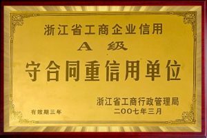 Development History14_14jpg